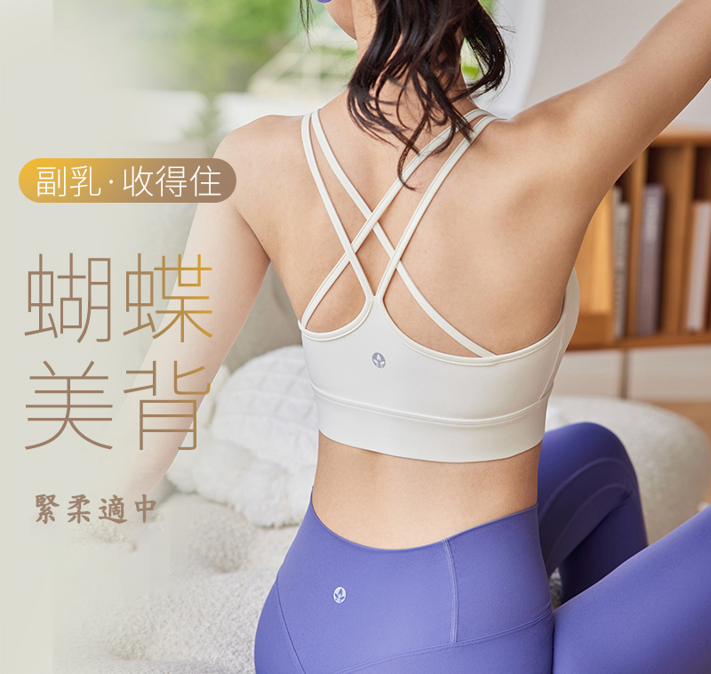 QUEEN YOGA瑜伽跑步運動美背性感運動內衣（附贈拆卸式胸墊）