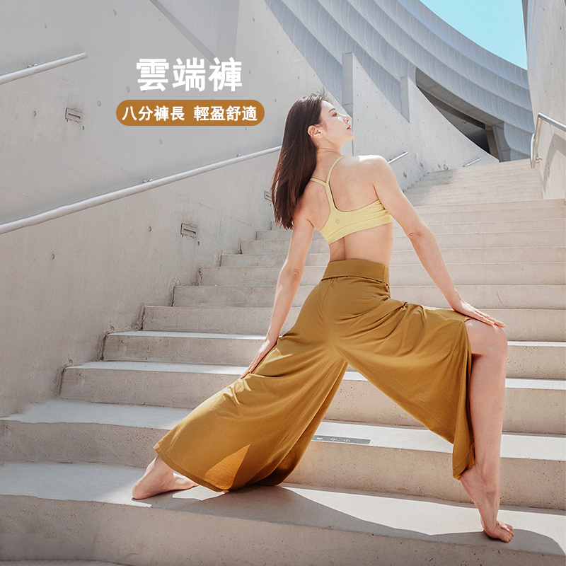 QUEEN YOGA瑜伽服自在寬鬆運動日常闊腿褲