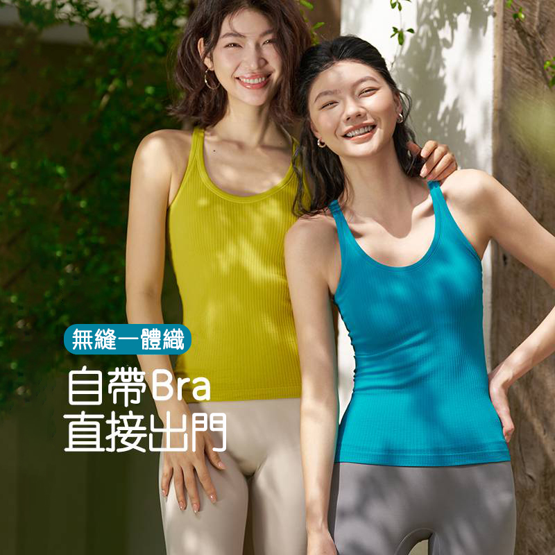 QUEEN YOGA瑜伽服專業高端運動含胸墊夏季健身普拉提運動背心（固定一體杯）