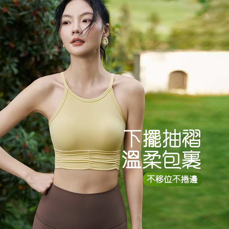 QUEEN YOGA瑜伽服新款專業高端時尚高級感健身運動背心小可愛（內含可拆卸式胸墊）