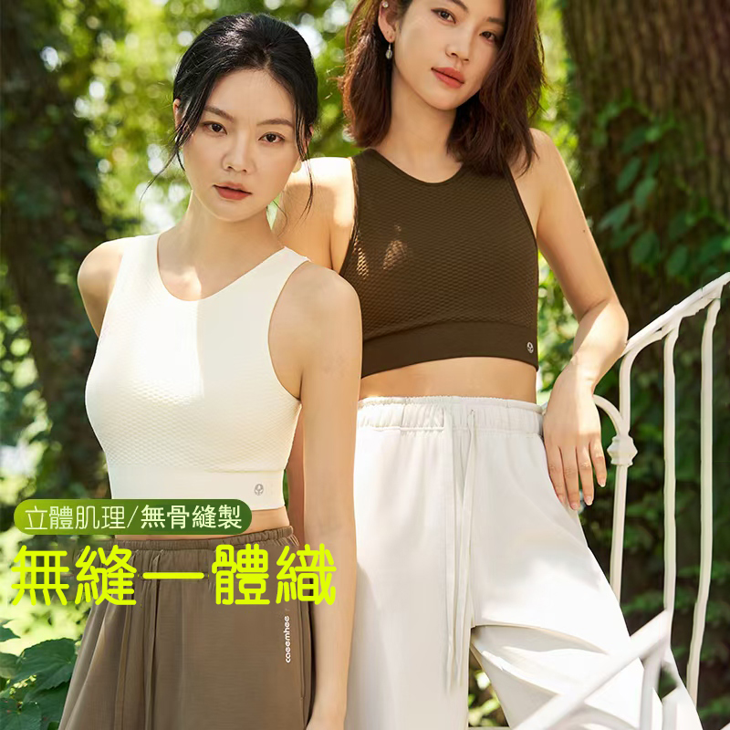 QUEEN YOGA瑜伽服新款專業高端時尚背心高強度運動上衣背心（固定一體杯）