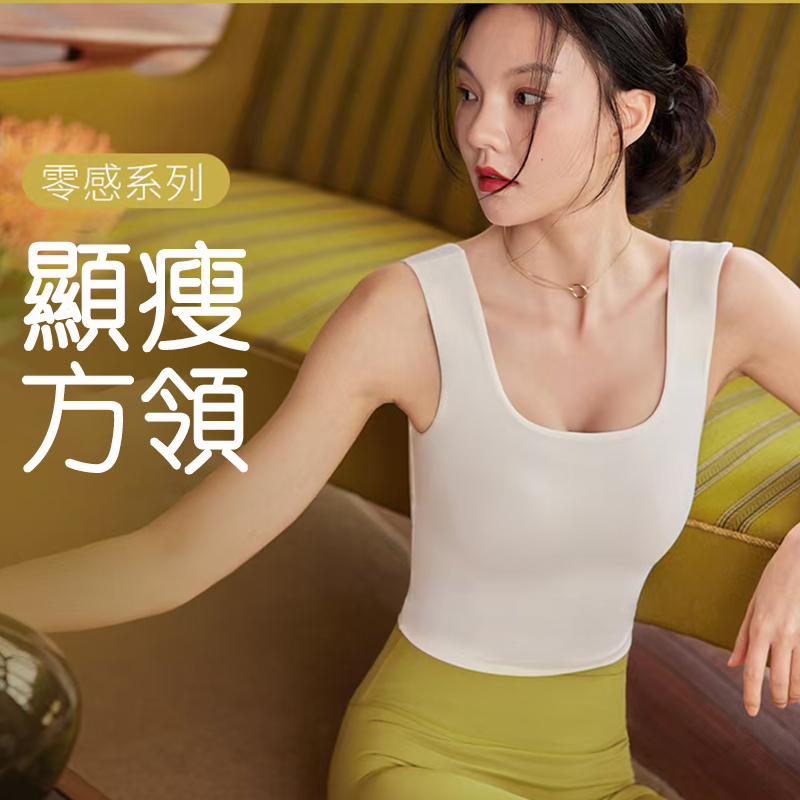 QUEEN YOGA瑜伽服專業高端時尚背心高級感運動瑜伽背心（內含胸墊）