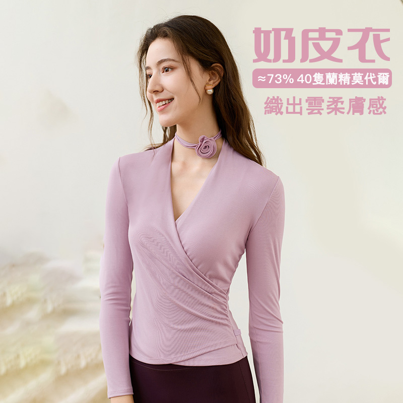 QUEEN YOGA瑜伽服奶皮衣長袖顯瘦莫代爾收腰顯瘦外搭罩衫（無胸墊款）