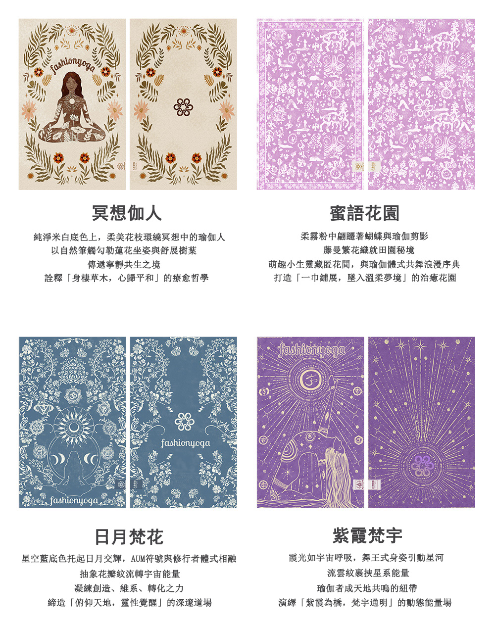 QUEEN YOGA瑜伽運動止滑加厚柔軟什麼雙面瑜伽小鋪巾