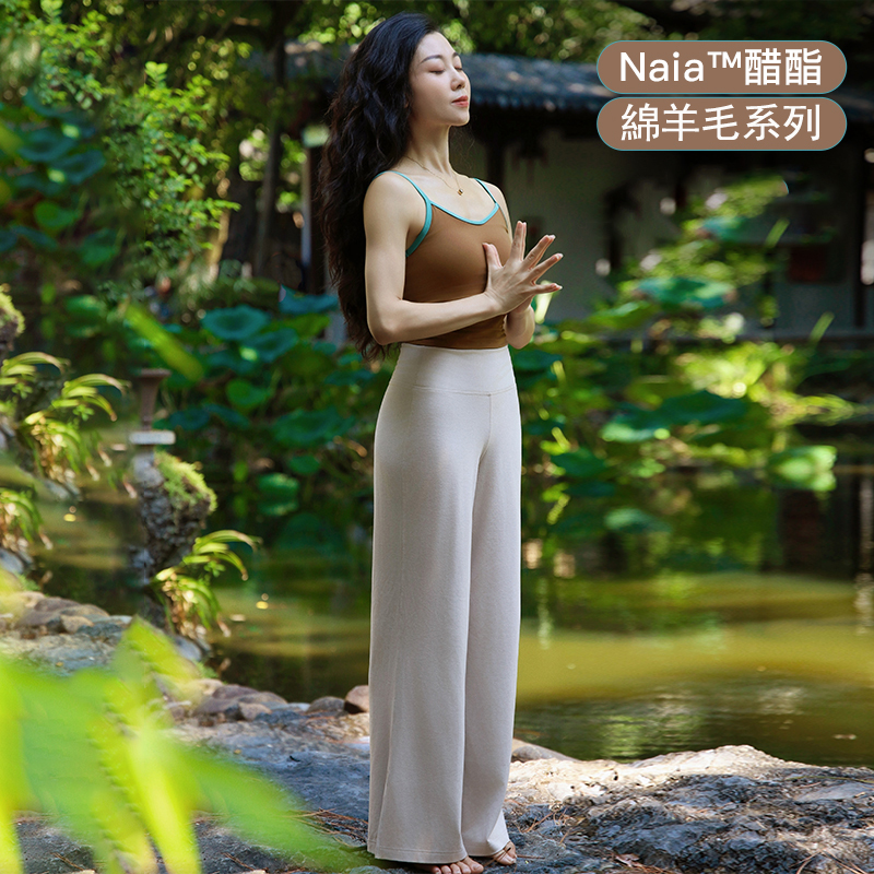 QUEEN YOGA瑜伽服醋酯羊毛禪風闊腿褲直筒休閒長褲