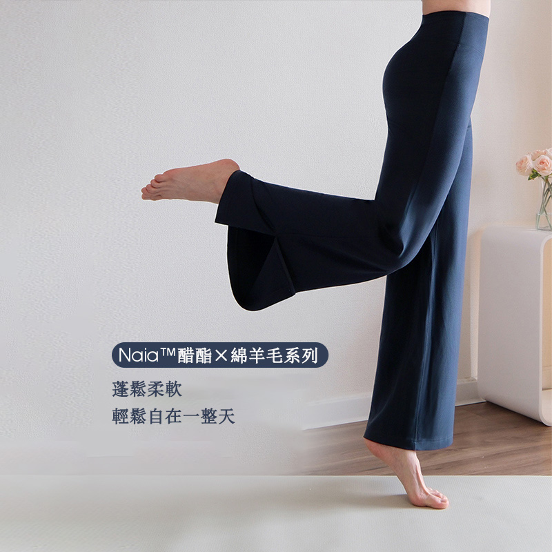 QUEEN YOGA瑜伽服醋酯羊毛禪風闊腿褲直筒休閒長褲