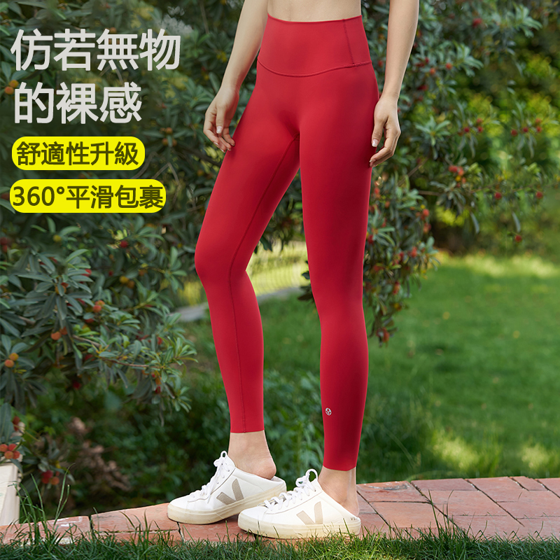 QUEEN YOGA高腰無尷尬線運動瑜伽九分褲