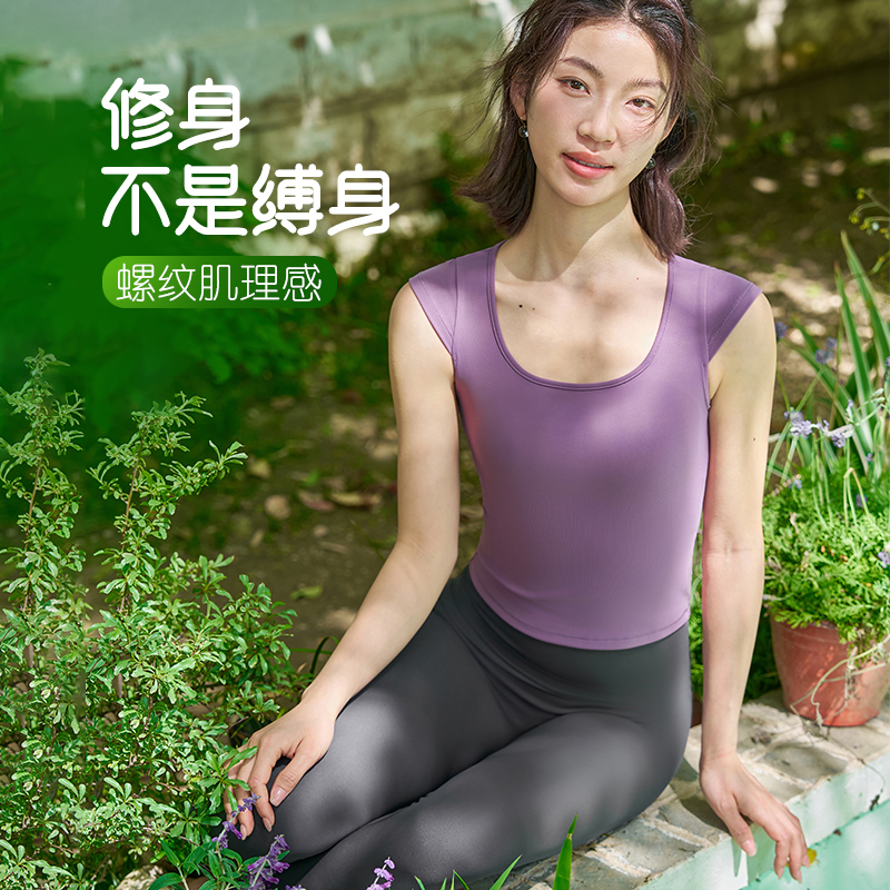 QUEEN YOGA經典圓領運動瑜伽短袖(附贈可拆卸式胸墊)