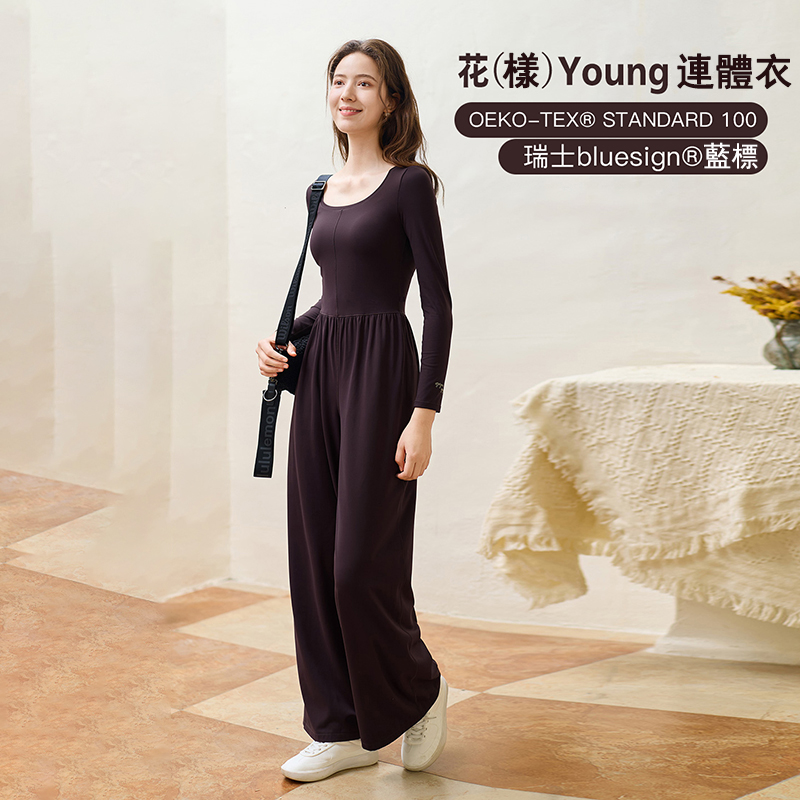 QUEEN YOGA瑜伽服新款固定一體杯長袖休閒闊腿瑜伽連體衣（固定一體杯）