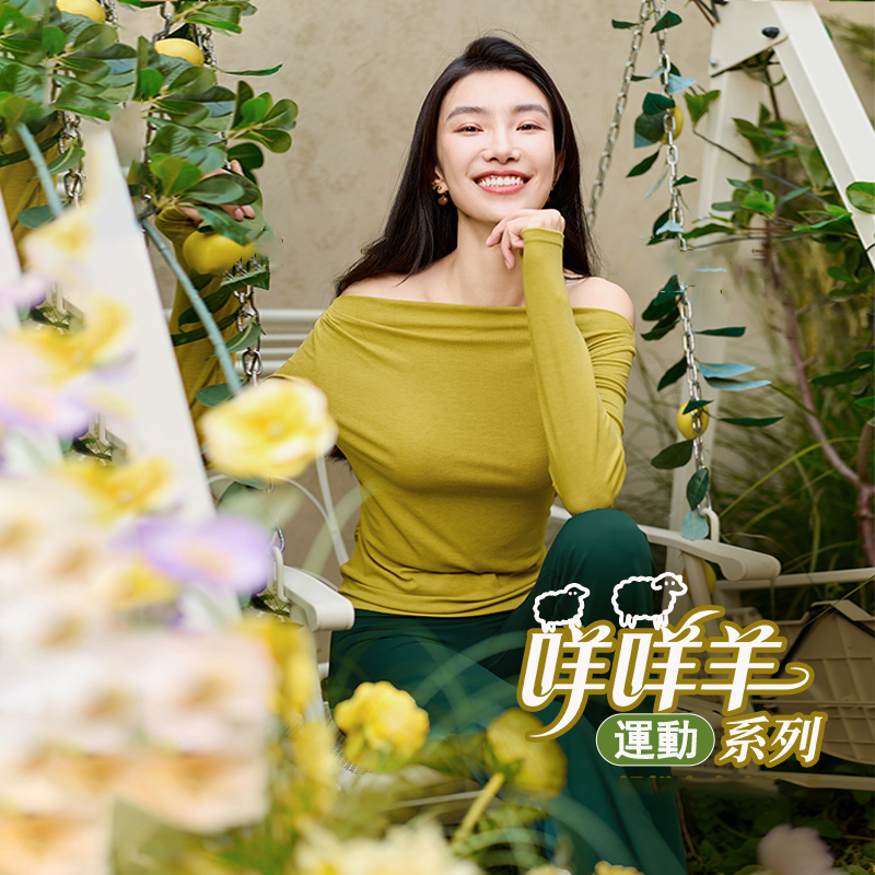 QUEEN YOGA瑜伽服新款休閒收腰顯瘦簡約羊毛T恤外搭罩衫（無胸墊款）