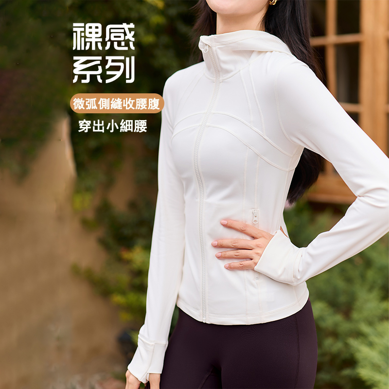 QUEEN YOGA瑜伽服新款祼感收腰顯瘦運動健身連帽瑜伽外套