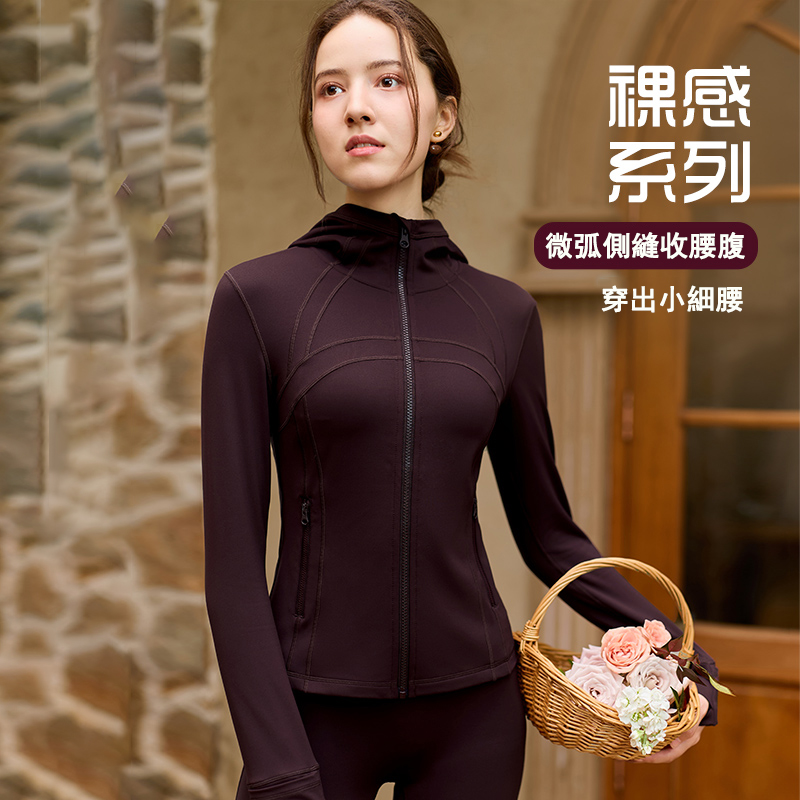 QUEEN YOGA瑜伽服新款祼感收腰顯瘦運動健身連帽瑜伽外套