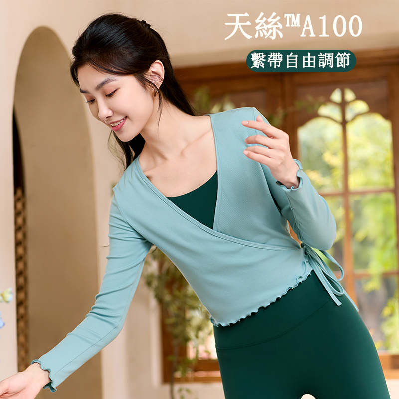 QUEEN YOGA瑜伽服新款天絲木耳邊繫繩休閒透氣長袖外搭罩衫（無胸墊款）