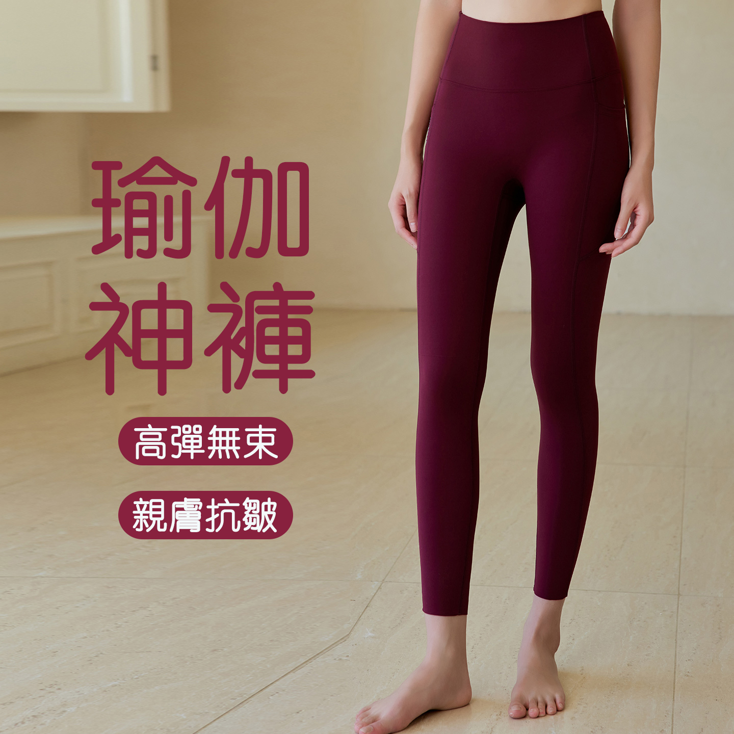 QUEEN YOGA瑜伽高腰八分褲瑜伽超強彈力健身褲外穿