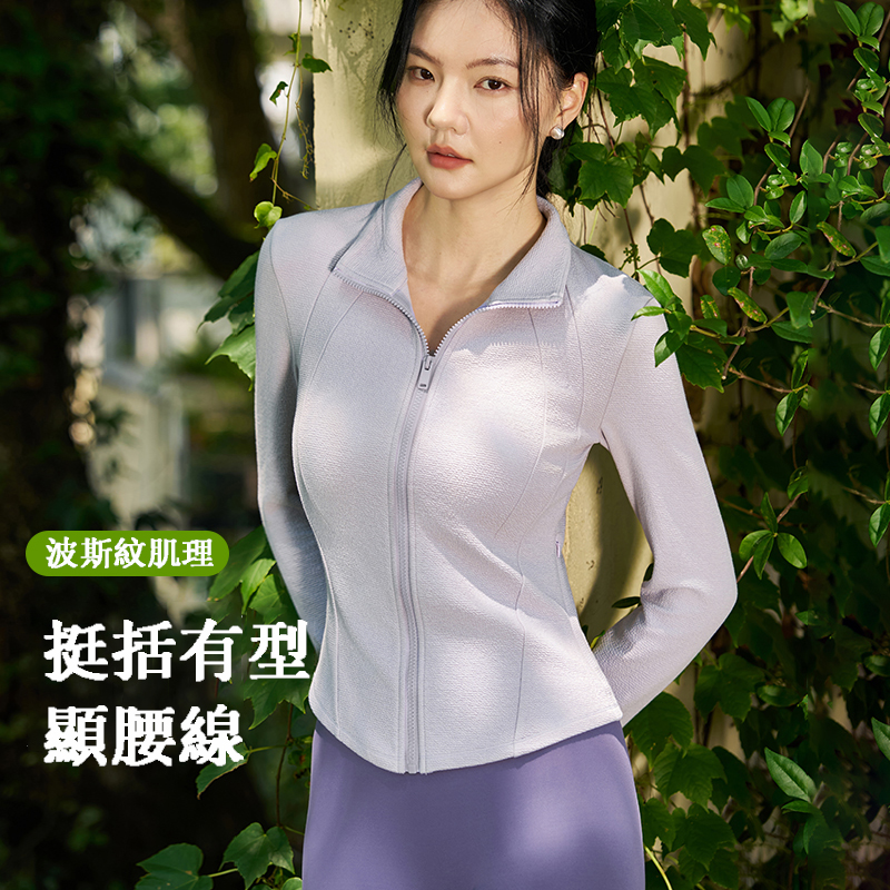 QUEEN YOGA立領拉鍊修身顯瘦運動瑜伽長袖外套