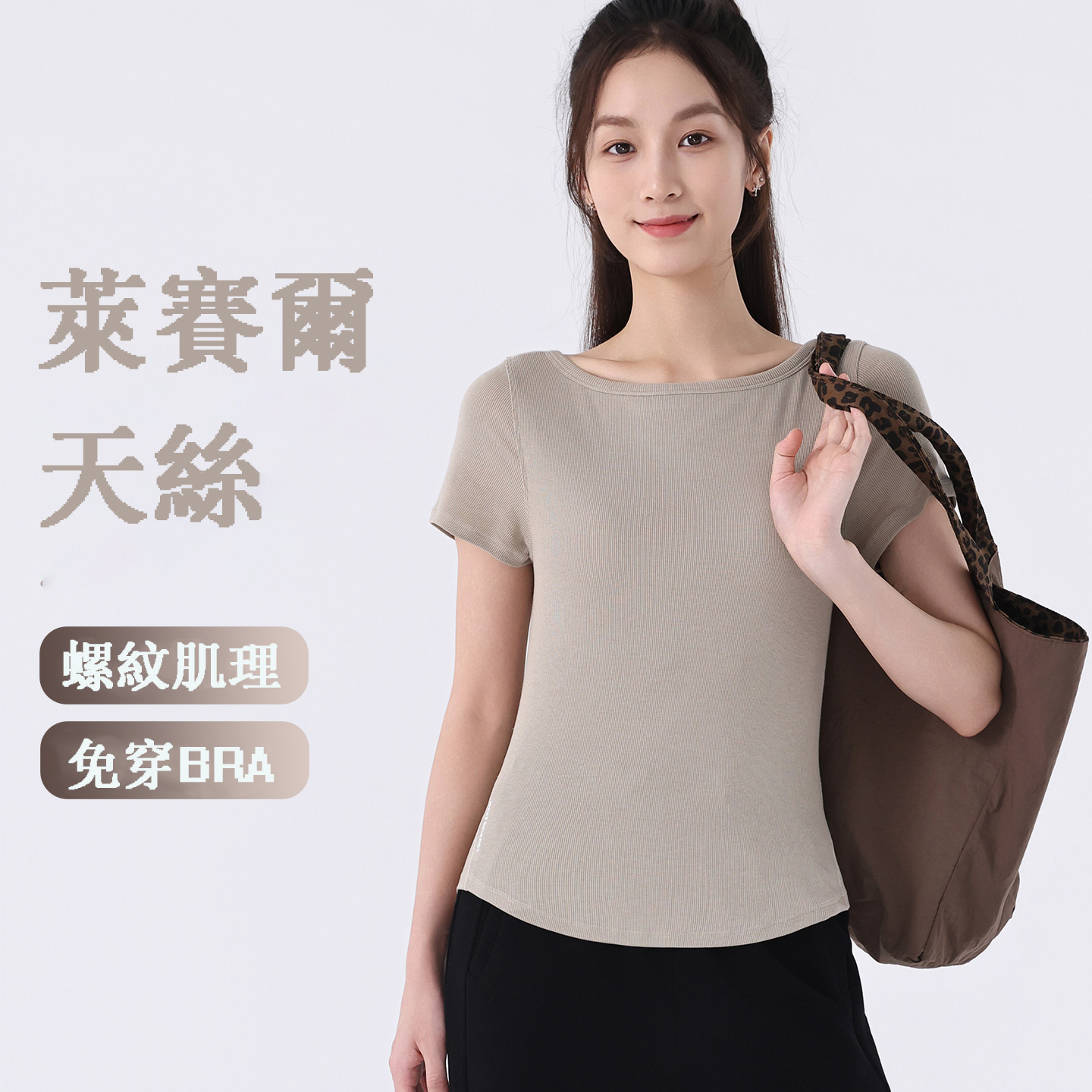 QUEEN YOGA抗皺圓領短款螺紋運動瑜伽短袖上衣(一體杯胸墊)