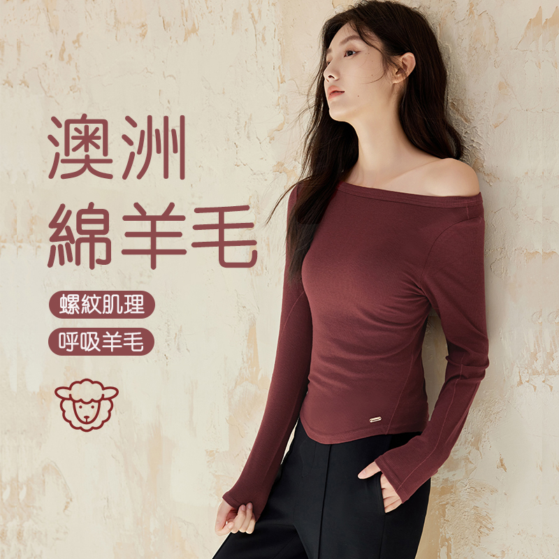 QUEEN YOGA瑜伽服圓領長袖修身長袖T恤一字領（無胸墊款）