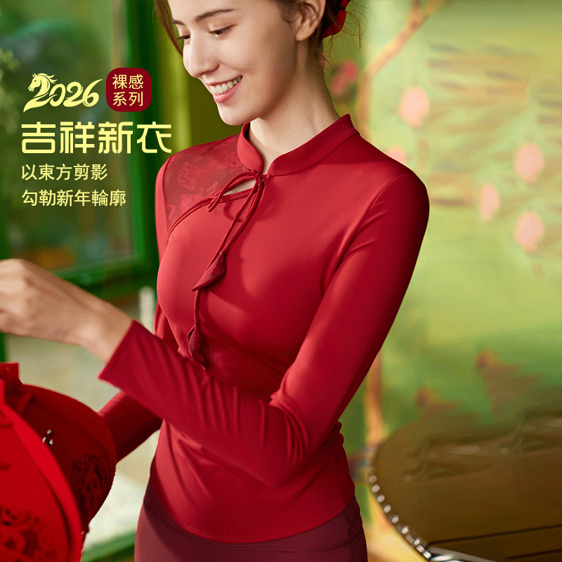 QUEEN  YOGA瑜伽服新中式鏤空蕾絲拼接一體杯瑜伽長褲（固定一體杯）