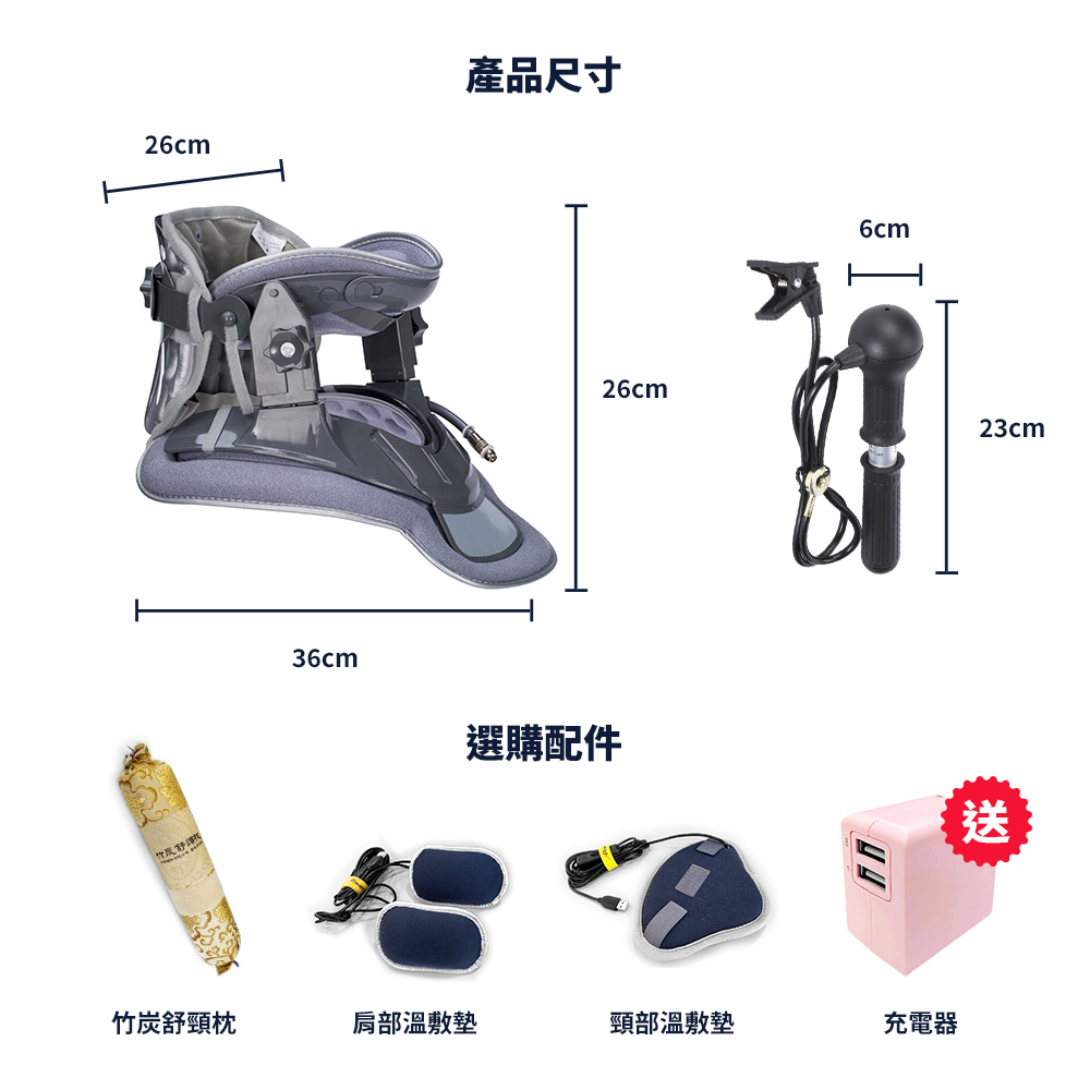 整頸大師