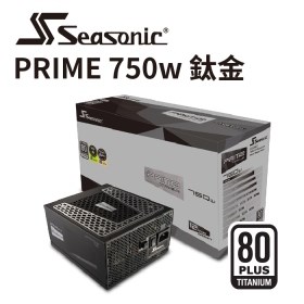 PRIME 750