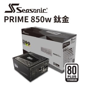 PRIME 850