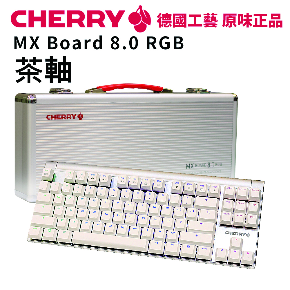 Cherry MX Board 8.0 RGB 茶軸