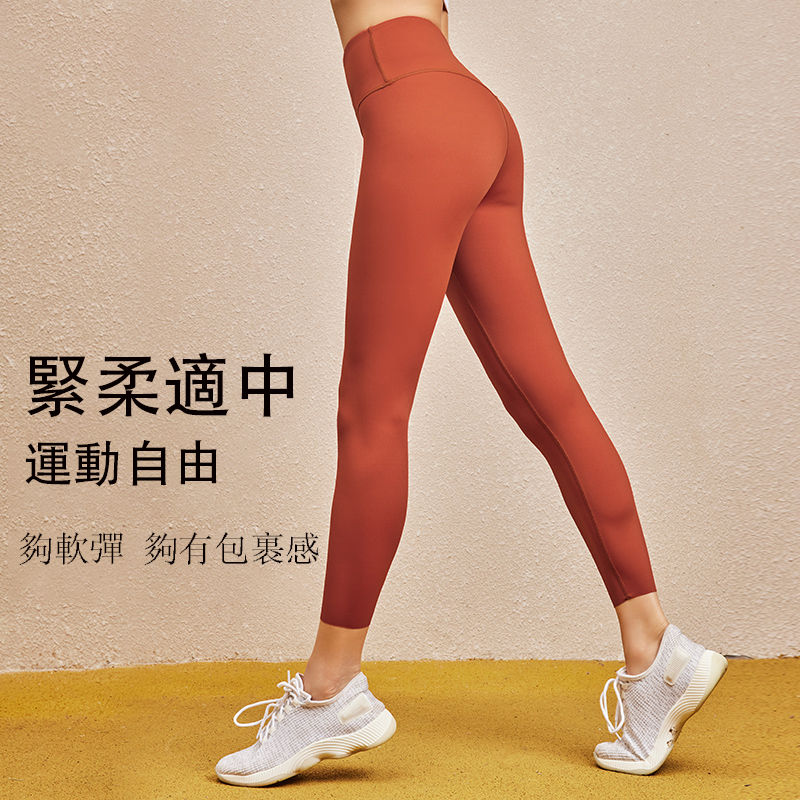QUEEN YOGA瑜伽新款無尷尬線祼感瑜伽運動健身褲（選色小方法，先選顏色再選尺寸會出現對應該的顏色圖）