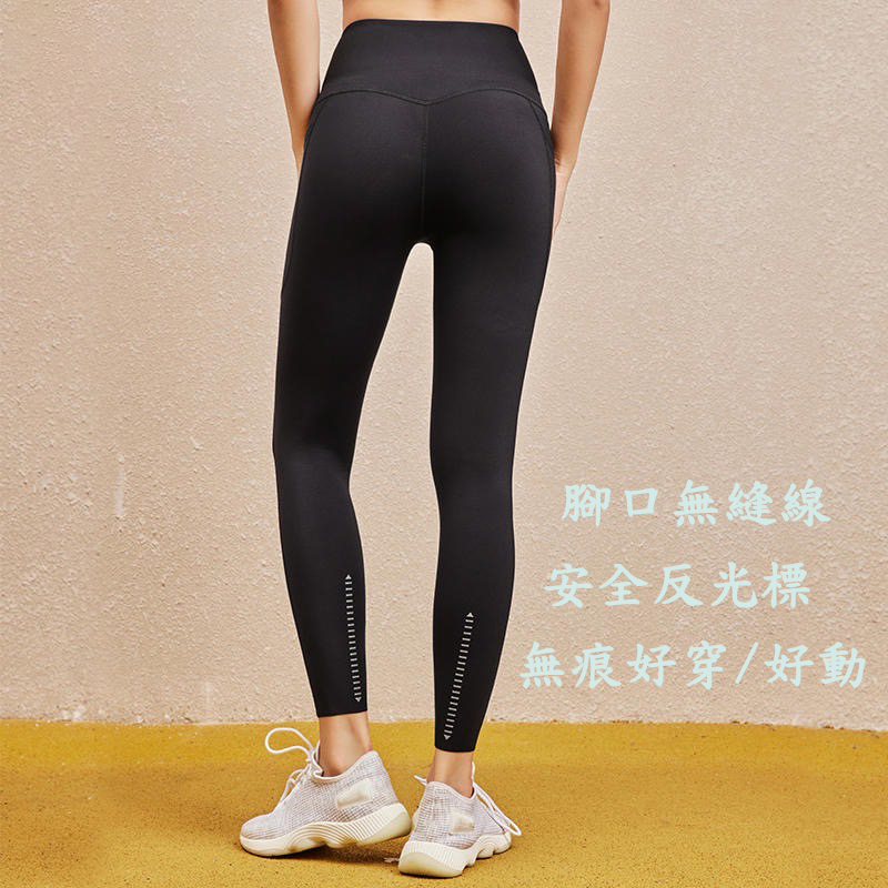 Queen Yoga萊卡高彈有口袋九分瑜珈褲