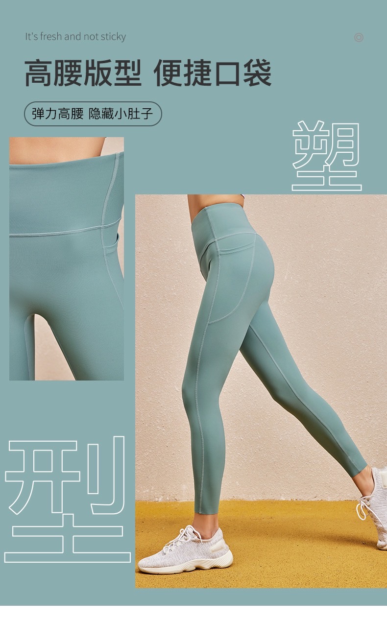 Queen Yoga萊卡高彈有口袋九分瑜珈褲