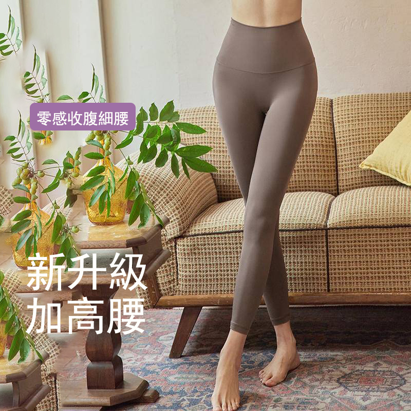 QUEEN YOGA新款瑜伽祼感高腰提臀瑜伽運動九分褲