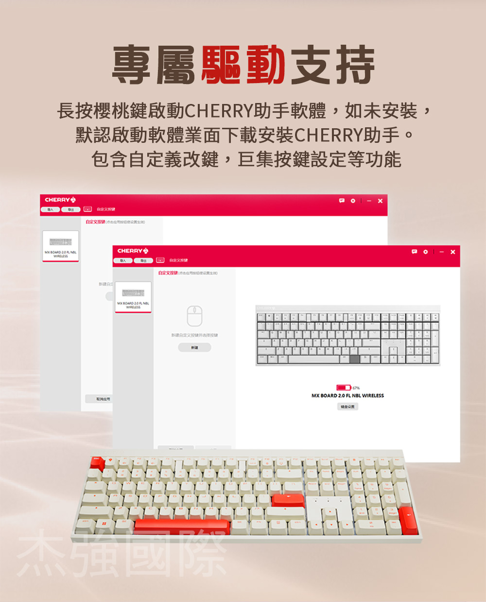  MX2.0S 無線 蒼穹 MX2A 白 茶軸 