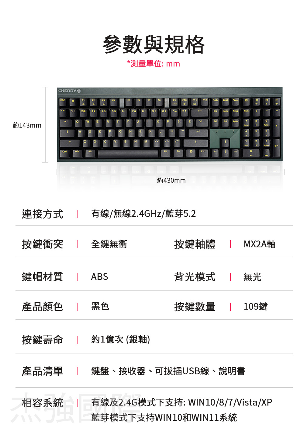 MX2.0S 無線 夜鷹MX2A 墨綠黑 紅軸