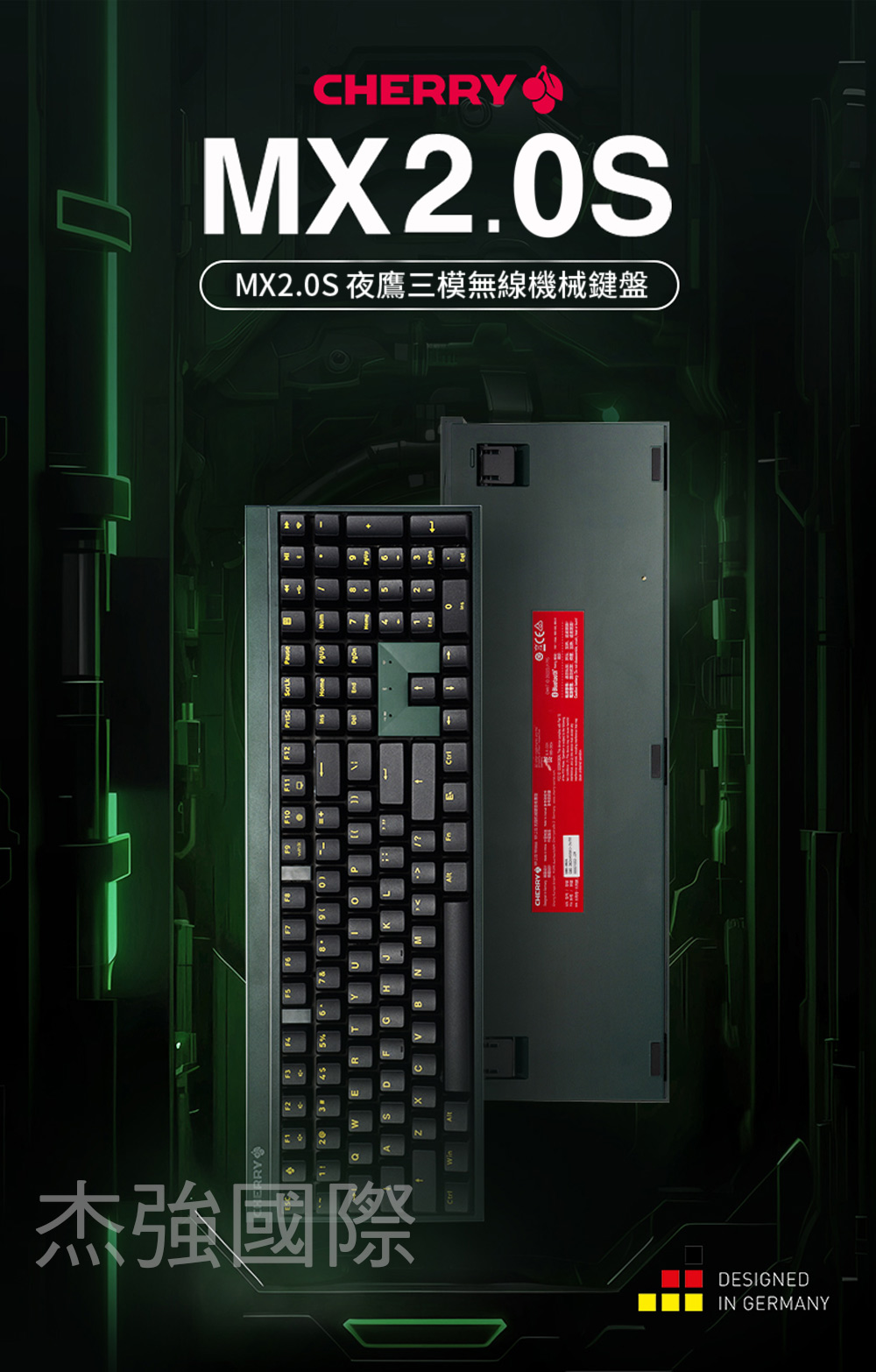 MX2.0S 無線 夜鷹MX2A 墨綠黑 紅軸