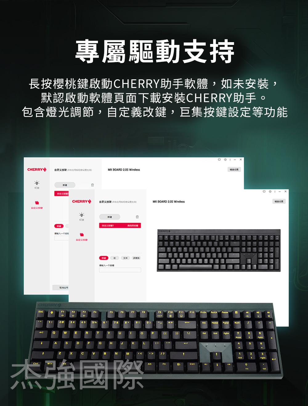 MX2.0S 無線 夜鷹MX2A 墨綠黑 紅軸