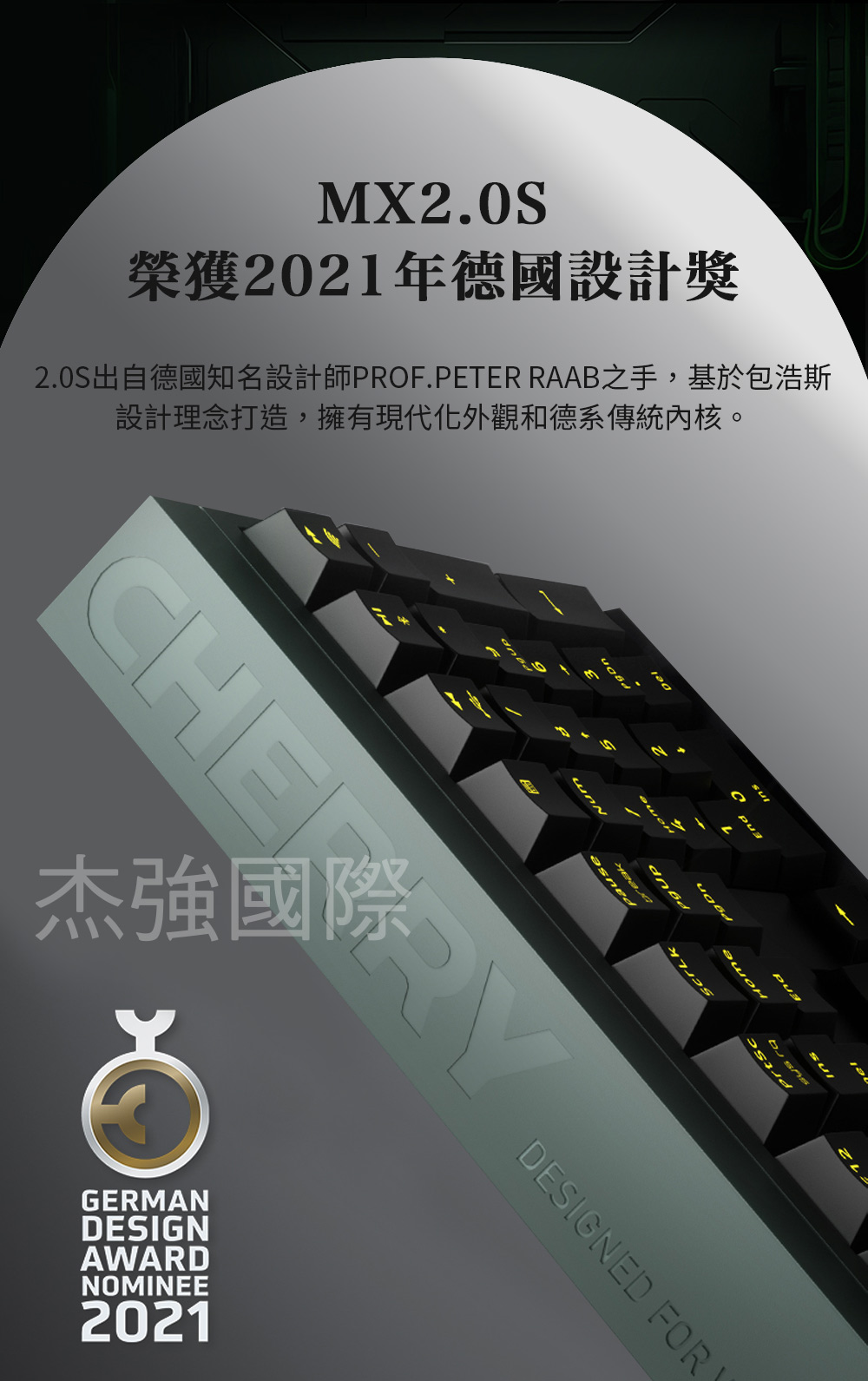 MX2.0S 無線 夜鷹MX2A 墨綠黑 紅軸