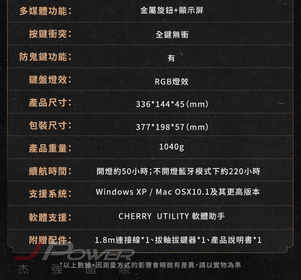 Cherry 無線三模 PIXIU75 RGB MX2A 混天綾茶軸