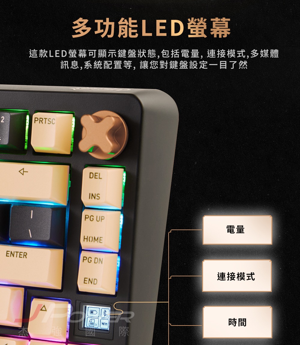 Cherry 無線三模 PIXIU75 RGB MX2A 混天綾茶軸
