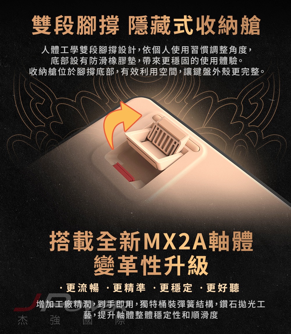 Cherry 無線三模 PIXIU75 RGB MX2A 混天綾茶軸