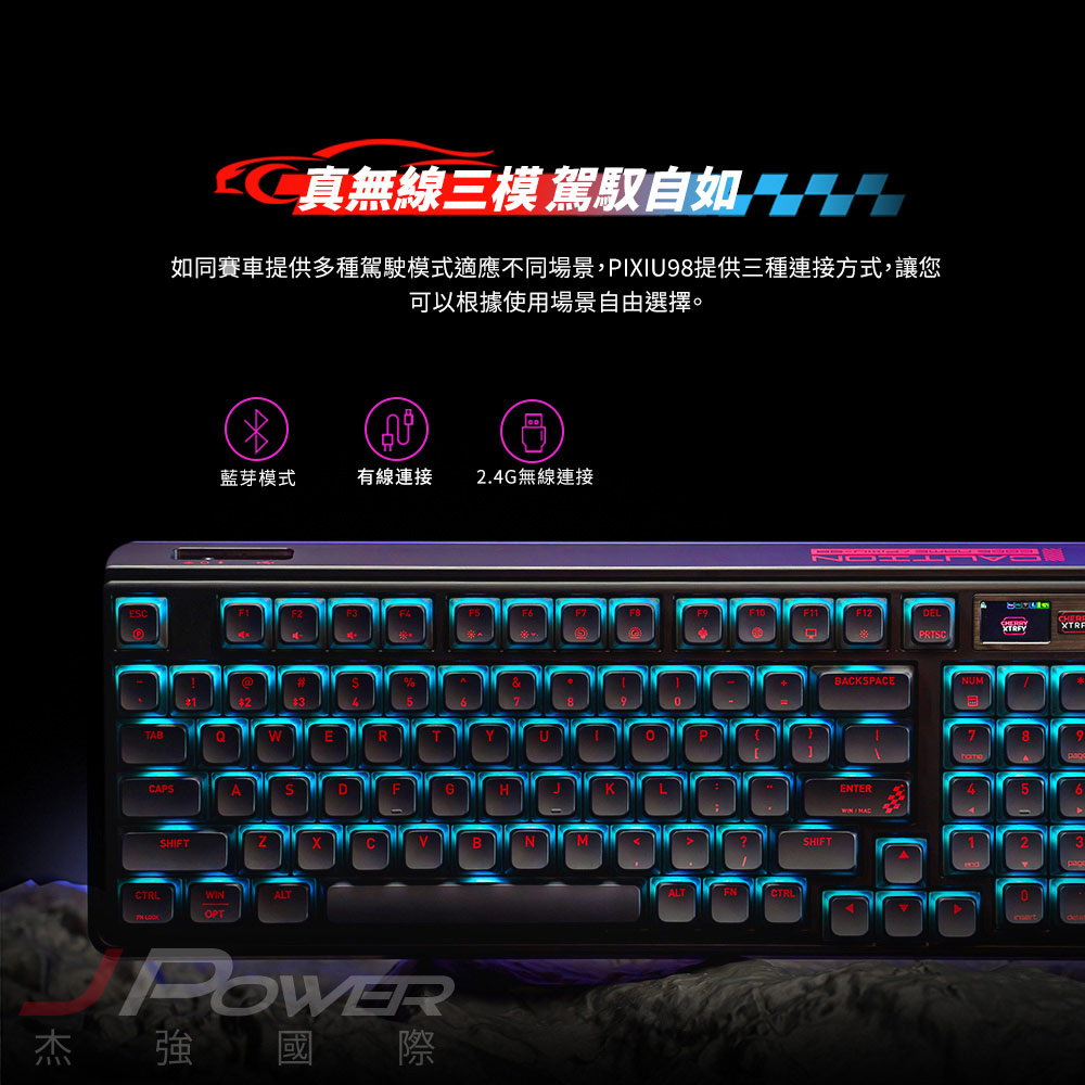 Cherry 無線三模 PIXIU98 RGB 白-紅軸MX2A 
