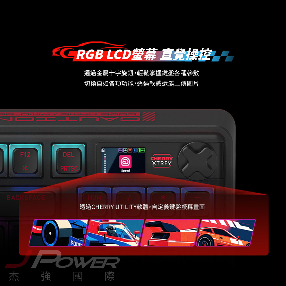 Cherry 無線三模 PIXIU98 RGB 白-靜音紅軸MX2A 