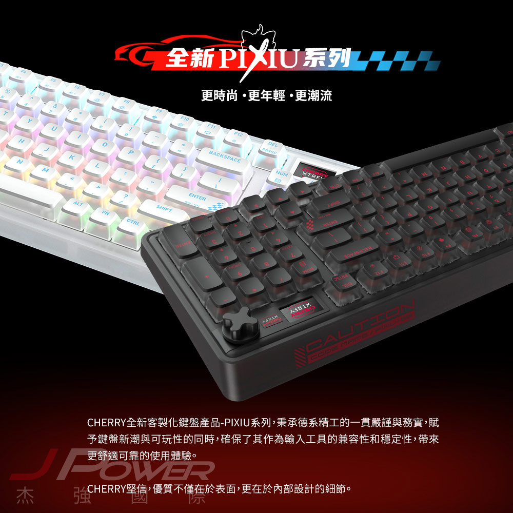 Cherry 無線三模 PIXIU98 RGB 白-靜音紅軸MX2A 