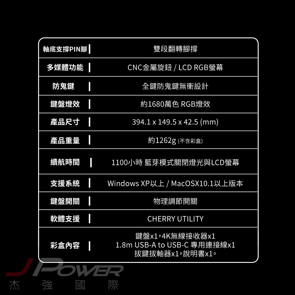 Cherry 無線三模 PIXIU98 RGB 白-靜音紅軸MX2A 