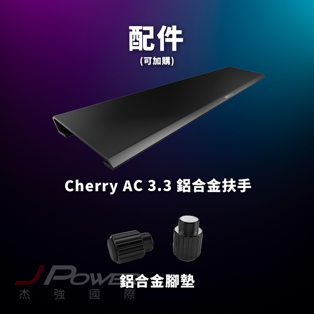 CHERRY MX Board 3.0S 黑 MX2A 靜音紅軸 