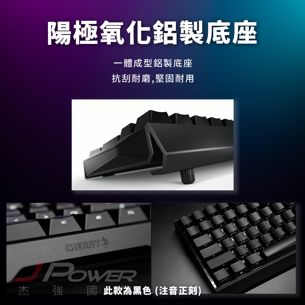 CHERRY MX Board 3.0S 黑 MX2A 靜音紅軸 