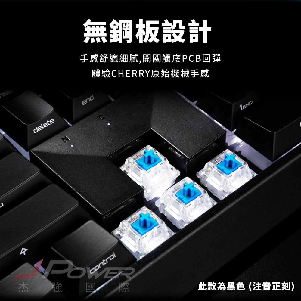 CHERRY MX Board 3.0S 黑 MX2A 靜音紅軸 