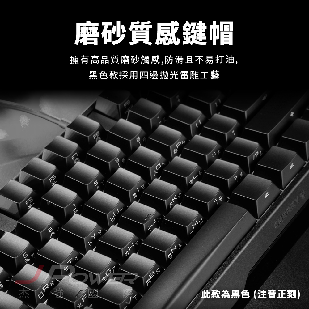 CHERRY MX Board 3.0S 黑 MX2A 靜音紅軸 