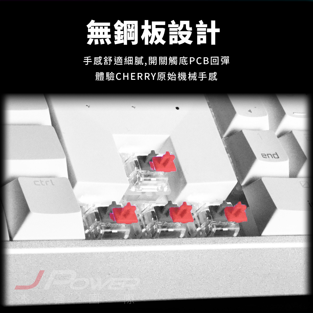 CHERRY MX Board 3.0S 白 MX2A 茶軸