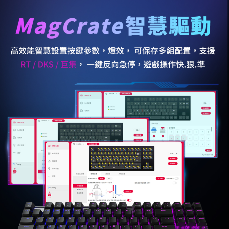 Cherry 無線三模 MX8.2 PRO TMR TKL 黑-魔晶磁軸