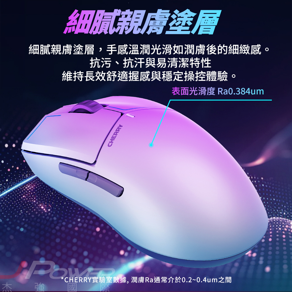 Cherry 無線三模 MW5500白-電競滑鼠