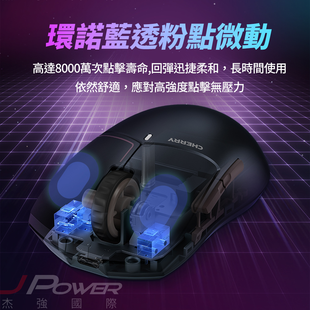 Cherry 無線三模 MW5500白-電競滑鼠